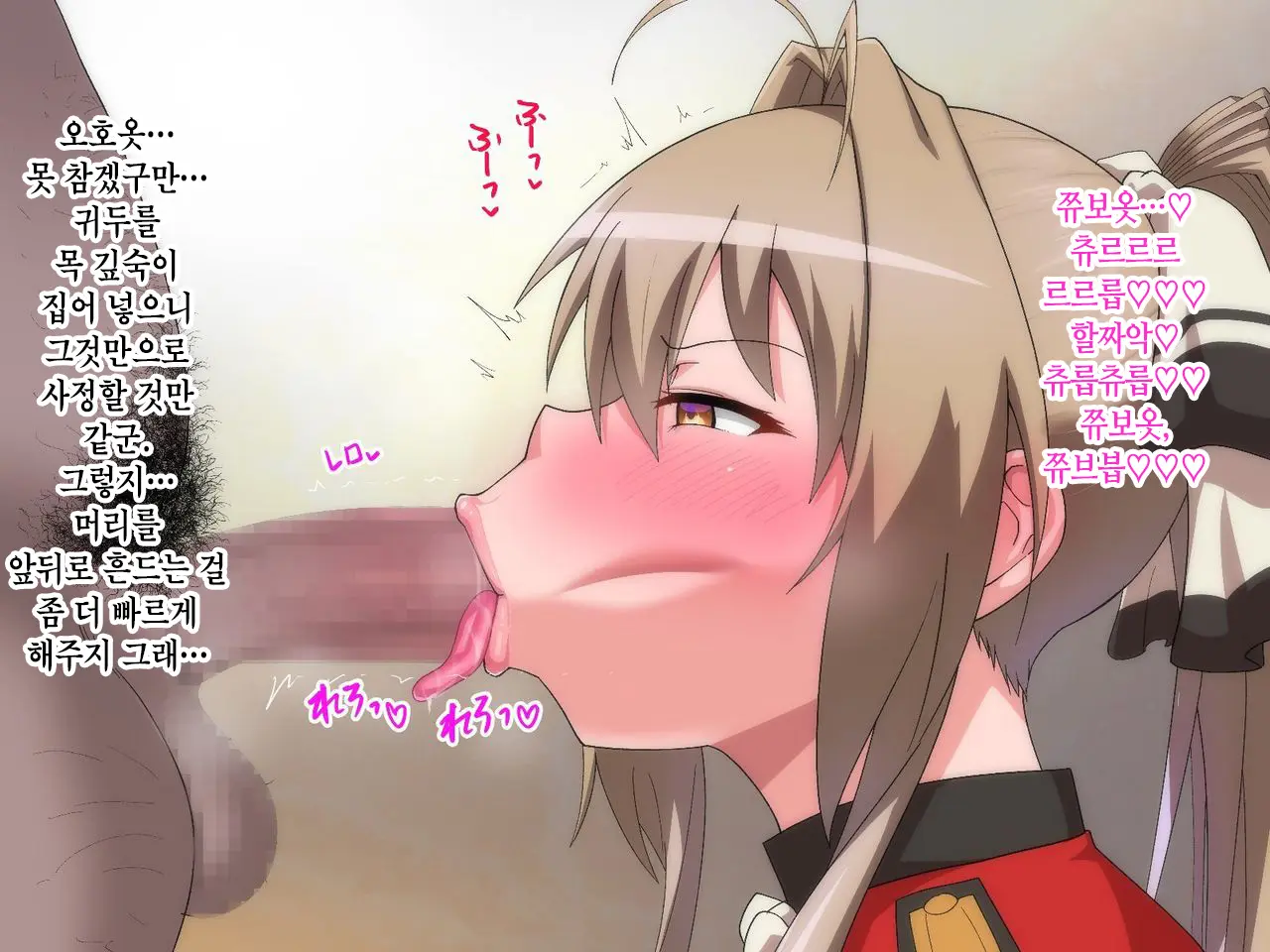 Hyottoko Fella! Ahegao!! Kairaku Ochi!!! 2 (Various) | 횻토코 펠라! 아헤가오!! 쾌락 함락!!! +etc